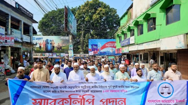 ৫ দফা দাবিতে চাঁপাইনবাবগঞ্জে জামায়াতের মিছিল ও স্মারকলিপি প্রদান
