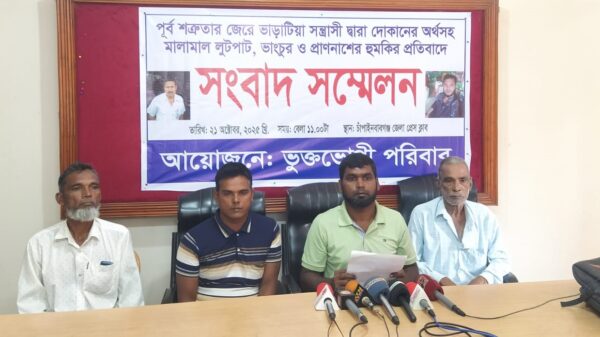 চাঁপাইনবাবগঞ্জে লুটপাট-হামলাকারী সন্ত্রাসী ও পুলিশের বিচারের দাবীতে ভুক্তভোগীর সংবাদ সম্মেলন