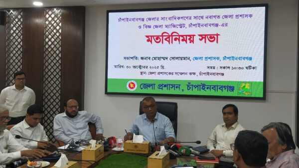 চাঁপাইনবাবগঞ্জে মিডিয়াকর্মীদের সাথে নবাগত জেলা প্রশাসকের মতবিনিময়