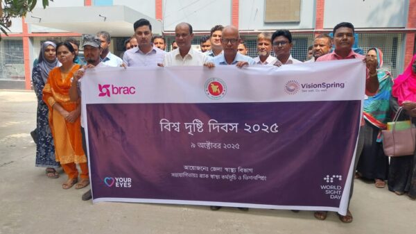 চাঁপাইনবাবগঞ্জে নানা আয়োজনে বিশ্ব দৃষ্টি দিবস পালিত