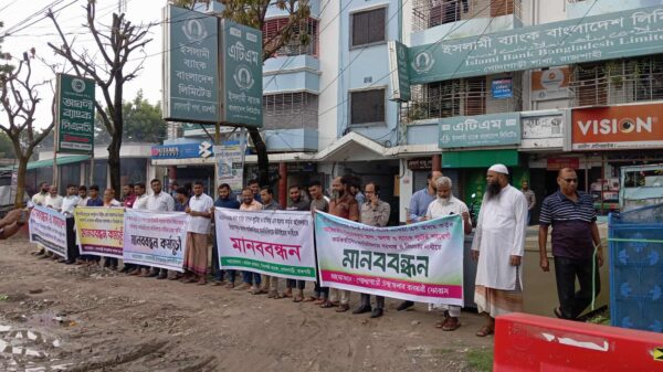 ‎গোদাগাড়ীতে ইসলামী ব্যাংক রক্ষার দাবিতে মানববন্ধন পালিত