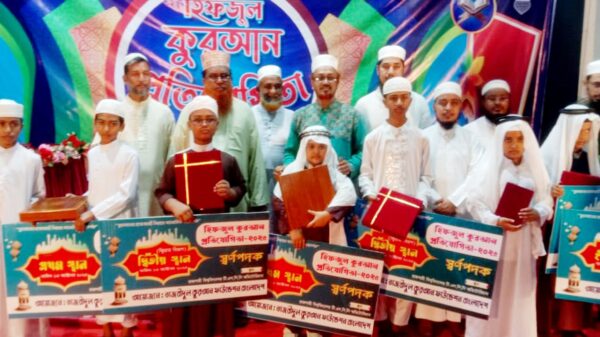 রাজশাহীতে হিফজুল কোরআন প্রতিযোগিতা অনুষ্ঠিত