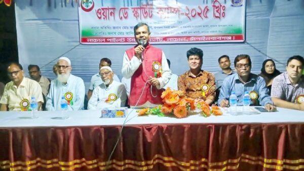 নাচোলে “ওয়ান ডে স্কাউট ক্যাম্প” অনুষ্ঠিত