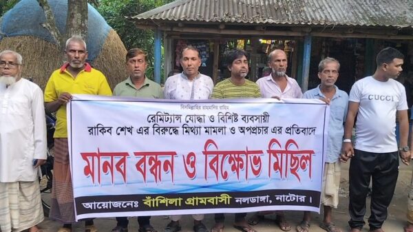 নাটোরে রেমিট্যান্স যোদ্ধার উপর হামলা ॥ প্রতিবাদে মানববন্ধন ও বিক্ষোভ