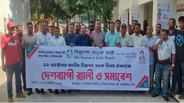 খুলনায় জাতীয় নিরাপদ সড়ক দিবস পালিত