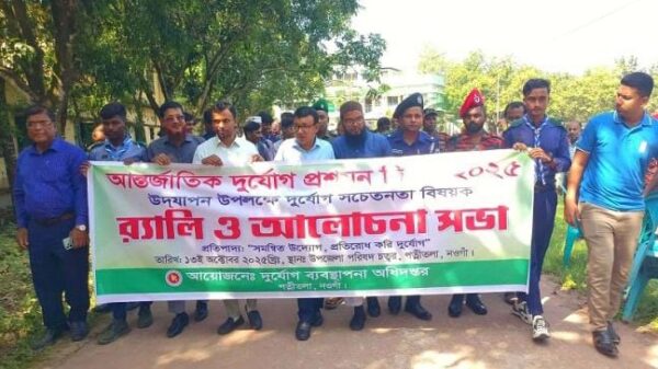 পত্নীতলায় আন্তর্জাতিক দুর্যোগ প্রশমন দিবস পালিত