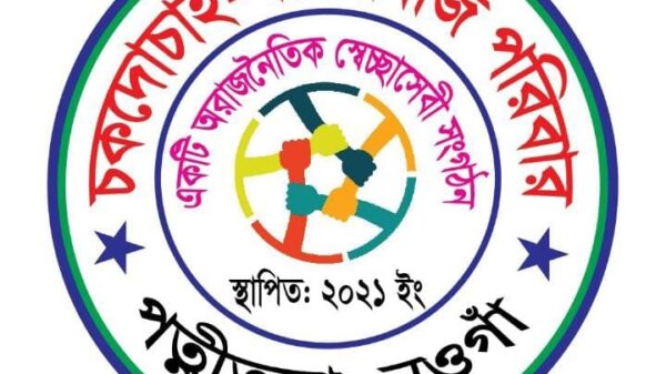 প্রশংসায় ভাসছে পত্নীতলায় স্বেচ্ছাসেবী সংগঠন চকদোচাই-বাবনাবাজ
