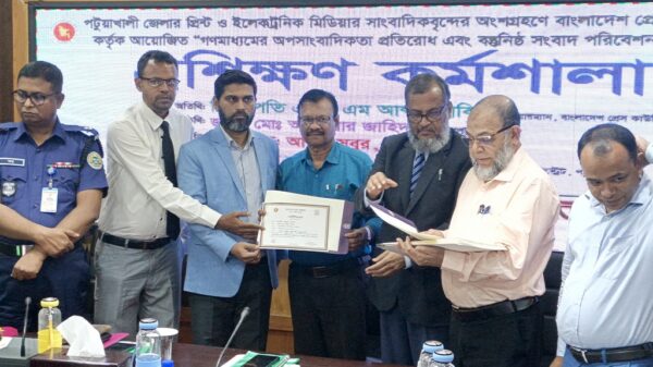 গণমাধ্যমে অপসাংবাদিকতা প্রতিরোধ এবং বস্তুনিষ্ঠ সংবাদ পরিবেশনে সাংবাদিকদের প্রশিক্ষণ