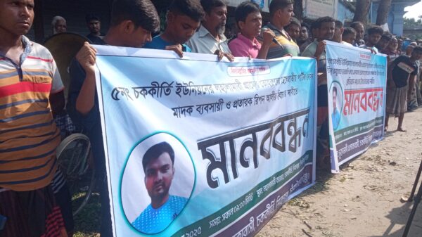 শিবগঞ্জে প্রতারক জাতীয় পার্টির নেতা রিপন’র বিচারের দাবিতে মানববন্ধন