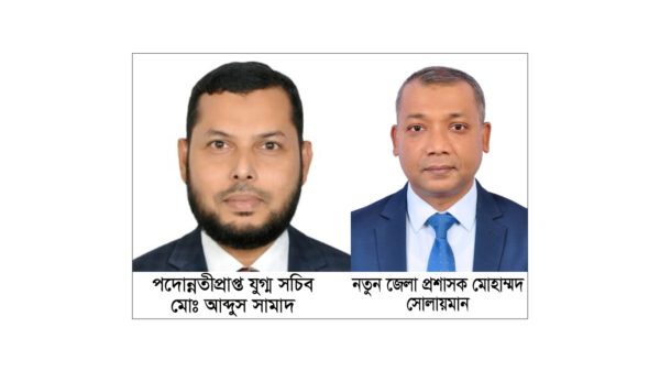 চাঁপাইনবাবগঞ্জের নতুন জেলা প্রশাসক মোহাম্মদ সোলায়মান-আব্দুস সামাদ’র পদোন্নতী