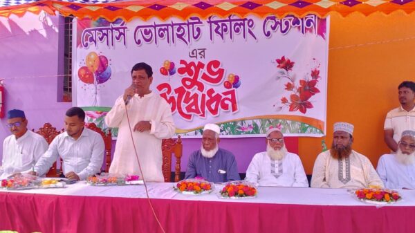 ভোলাহাটে মেসার্স ভোলাহাট ফিলিং স্টেশনের উদ্বোধন