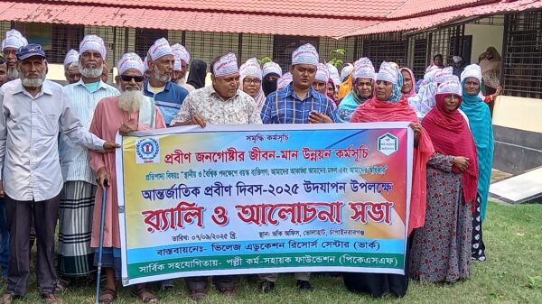 ভোলাহাটে আন্তর্জাতিক প্রবীণ দিবস পালিত