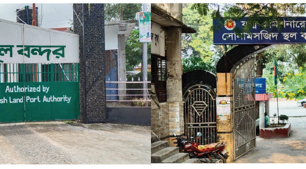 সোনামসজিদ স্থলবন্দরে ৮৪ মে.টন চাউল আটক ॥ শুল্ক ফাঁকি দেয়ার ষড়যন্ত্র ॥ বিভাগীয় মামলা