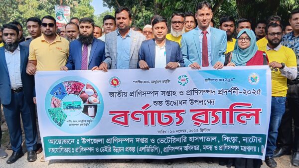 নাটোরের সিংড়ায় প্রাণিসম্পদ প্রদশর্ণী মেলা অনুষ্ঠিত