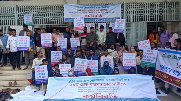 চাঁপাইনবাবগঞ্জের হাসপাতাল-ক্লিনিকে কর্মবিরতি ॥ বন্ধ সব ধরণের রোগ পরীক্ষা