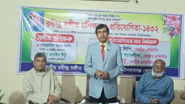 জেলা শিল্পকলা একাডেমিতে ২ দিনব্যাপী রবীন্দ্রসঙ্গীত প্রশিক্ষণ ও প্রতিযোগিতা অনুষ্ঠিত