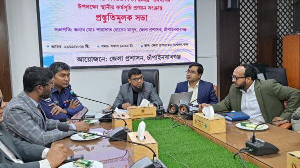 শহিদ বুদ্ধিজীবী দিবস ও মহান বিজয় দিবস উপলক্ষ্যে চাঁপাইনবাবগঞ্জে প্রস্তুতিমূলক সভা