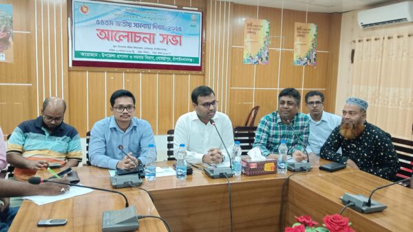 গোমস্তাপুরে জাতীয় সমবায় দিবস উদযাপন