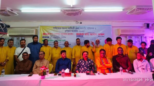 সাহিত্যের সন্ধানে নরসিংদী জেলা কমিটির অভিষেক অনুষ্ঠান