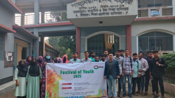 আইএফআইসি ব্যাংকের উদ্যোগে চাঁপাইনবাবগঞ্জে আর্থিক সচেতনতা কার্যক্রম