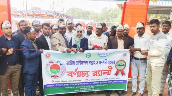 নাচোলে জাতীয় প্রাণিসম্পদ সপ্তাহ ও প্রদর্শনী মেলার উদ্বোধন