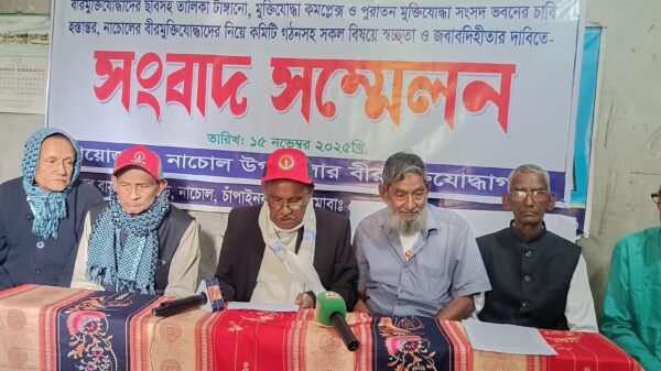 নাচোলে বীর মুক্তিযোদ্ধাদের সংবাদ সম্মেলন ॥ নানা অভিযোগ