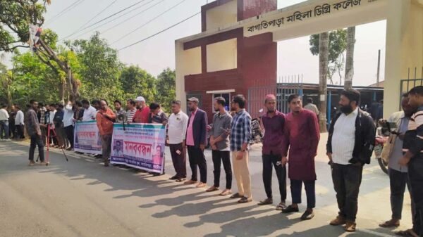 নাটোরে সাংবাদিকের প্রতারণা ॥ শাস্তির দাবিতে মানববন্ধন