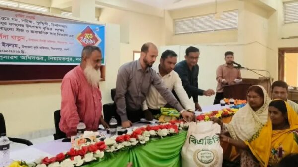 নিয়ামতপুরে বিনামূল্যে কৃষকের মাঝে সার বীজ বিতরণ