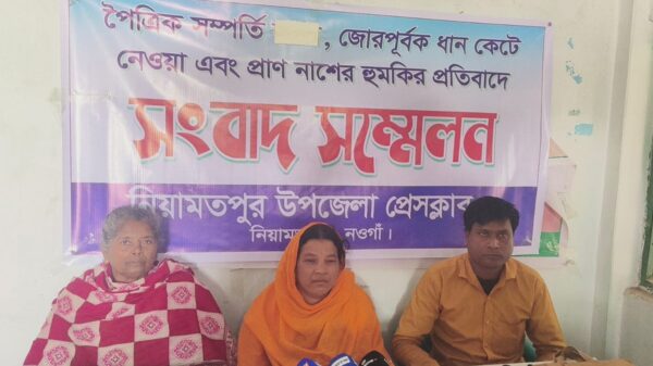 নিয়ামতপুরে জোরপূর্বক ধান কাটার অভিযোগে সংবাদ সম্মেলন