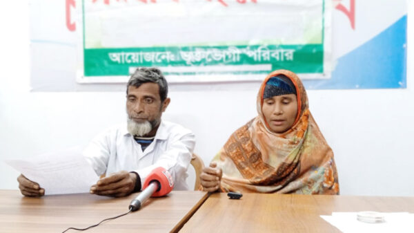 জোরপূর্বক ফাঁকা স্টাম্পে স্বাক্ষর নেওয়ার প্রতিবাদে ভূক্তভোগীর সংবাদ সম্মেলন