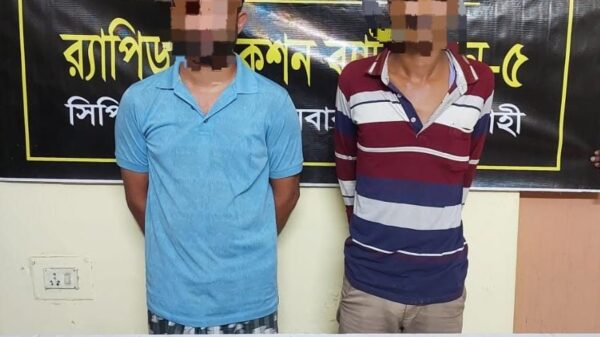 র‌্যাবের হাতে ২০০ গ্রাম হেরোইনসহ ২ মাদক কারবারী গ্রেফতার