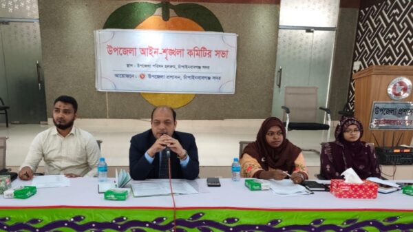 চাঁপাইনবাবগঞ্জ সদর উপজেলা আইনশৃঙ্খলা কমিটির মাসিক সভা