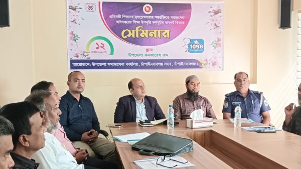 সমাজসেবায় অধিদপ্তরের শিক্ষা উপবৃত্তি কর্মসূচী বিষয়ক সেমিনার অনুষ্ঠিত