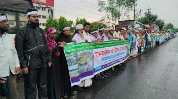 ভালুকায় কাফনের কাপড় পড়ে কৃষকদের বিক্ষোভ ও মানববন্ধন