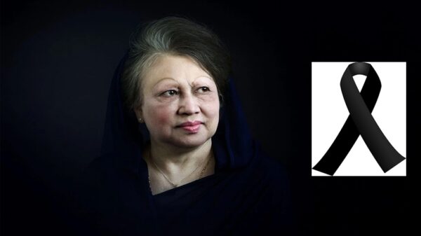 বেগম খালেদা জিয়ার মৃত্যুতে বুধবার সাধারণ ছুটি ॥ তিন দিনের রাষ্ট্রীয় শোক