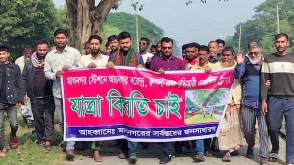 নাটোরে ট্রেনের যাত্রাবিরতির দাবিতে মানববন্ধন-বিক্ষোভ মিছিল
