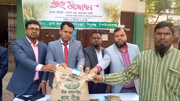 চাঁপাইনবাবগঞ্জে ৮২০ কৃষকের মাঝে বিনামূল্যে ধান বীজ ও রাসায়নিক সার বিতরণ