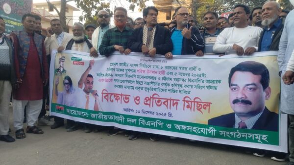 দুই প্রার্থীর ওপর গুলিবর্ষণের প্রতিবাদে চাঁপাইনবাবগঞ্জে বিএনপির বিক্ষোভ