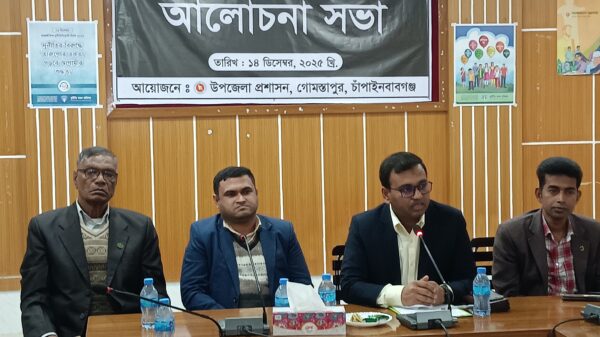 গোমস্তাপুরে শহীদ বুদ্ধিজীবী দিবস পালন