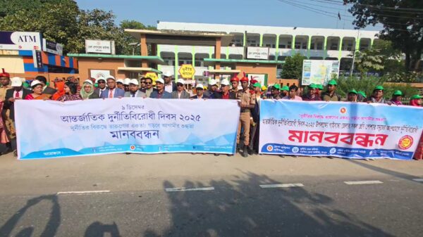 গাইবান্ধায় আন্তর্জাতিক দুর্নীতিবিরোধী দিবস পালিত