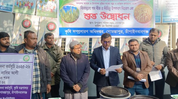 গোমস্তাপুরে কৃষি প্রণোদনার উদ্বোধন