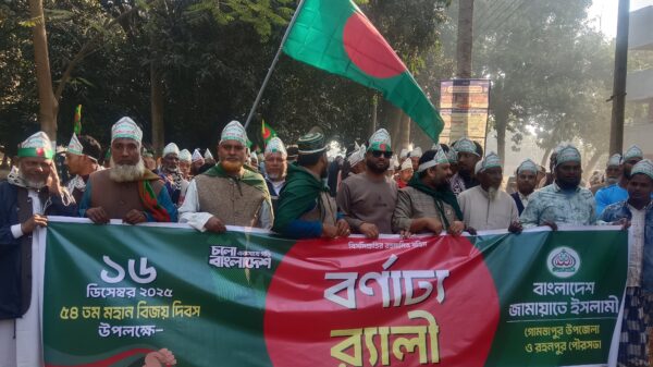 গোমস্তাপুরে জামায়াতে ইসলামীর বিজয় মিছিল অনুষ্ঠিত