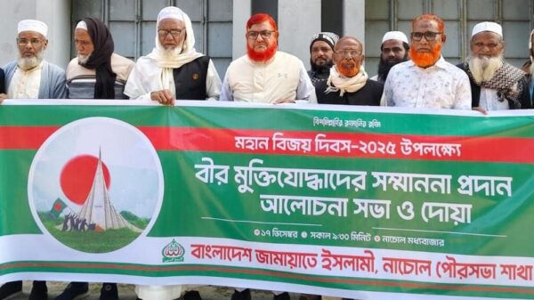 নাচোলে পৌর জামায়াতের আয়োজনে বীর মুক্তিযোদ্ধাদের সম্মাননা প্রদান