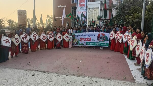 নওগাঁ হানাদার মুক্ত দিবস পালিত