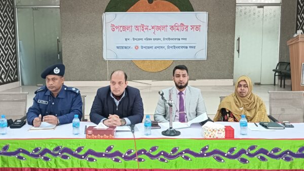 চাঁপাইনবাবগঞ্জ সদর উপজেলা আইনশৃঙ্খলা কমিটির মাসিক সভা