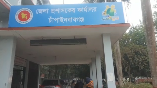 চাঁপাইনবাবগঞ্জের তিনটি আসনে জাতীয় পার্টির দুইজনসহ তিনজনের মনোনয়ন বাতিল-স্থগিত ১