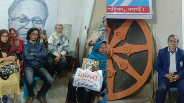 নওগাঁয় পল্লীকবি জসীম উদ্দীনের জন্মবার্ষিকী উপলক্ষে আলোচনা ও আবৃত্তি অনুষ্ঠান