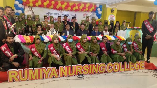 নওগাঁয় রুমিয়া নার্সিং কলেজের নবীনবরণ এবং বিদায়ী অনুষ্ঠান