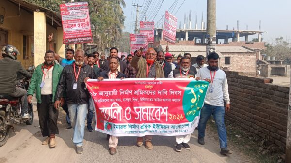 রহনপুরে ইমারত নির্মাণ শ্রমিকদের ১৮ দফা দাবিতে বর্ণাঢ্য র‌্যালী
