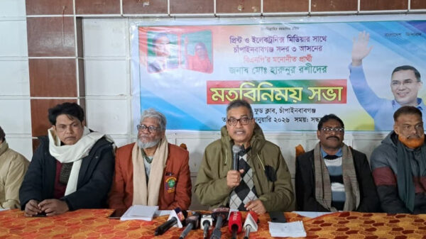 এই মুহুর্তে আ’লীগকে নিয়ে নির্বাচন করার কোন সুযোগ নেই-মতবিনিময়ে হারুনুর রশীদ